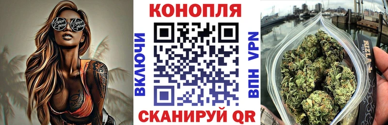 Магазины продажи наркотиков Элиста Конопля МЕФ ГАШИШ