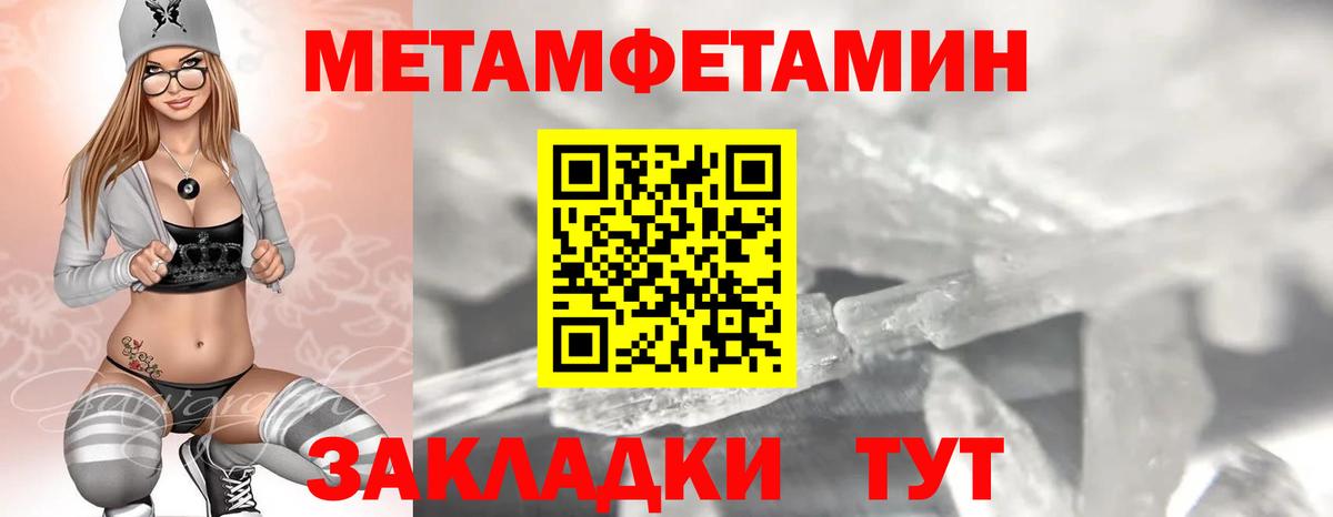 Элиста  Амфетамин  Вход с VPN  АМФ VHQ  Amphetamine 