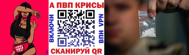 закладка Элиста Alfa_PVP Соль