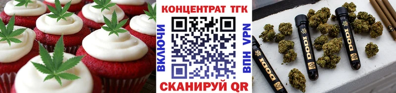 Canna-Cookies марихуана  Элиста 