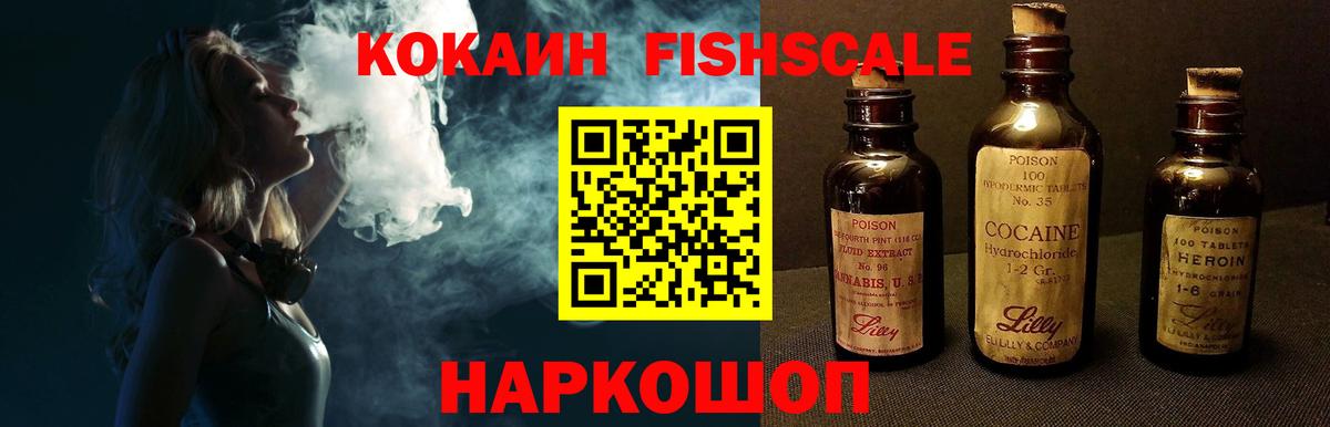 КОКАИН 99% Элиста