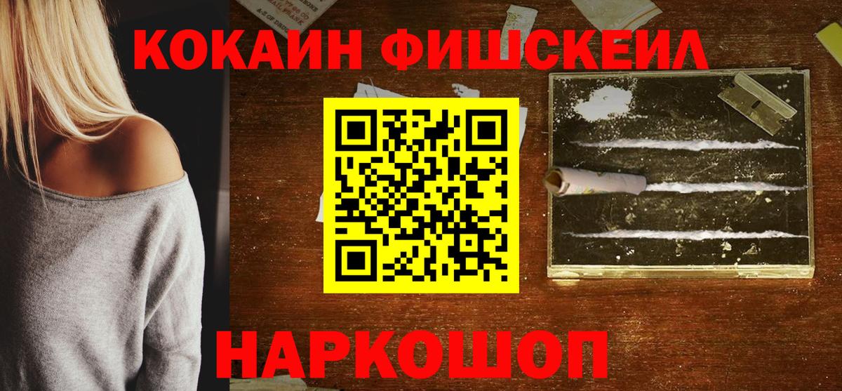 КОКАИН VHQ  Кокаин  Элиста  Cocaine Перу  Вход с VPN 
