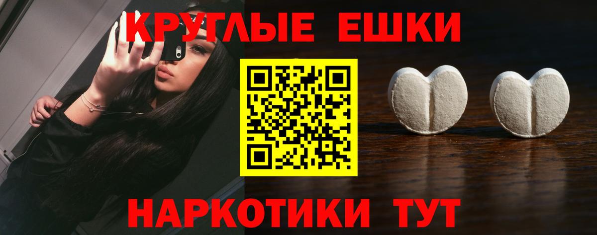 как найти   ЭКСТАЗИ DUBAI  Вход с VPN  Элиста  Экстази louis Vuitton  ЭКСТАЗИ 