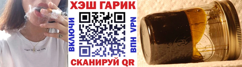 Гашиш VHQ  ссылка на мегу ССЫЛКА  Элиста 