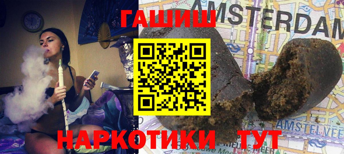 ГАШ гарик Элиста