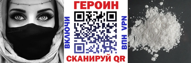 Героин гречка  цены   hydra   Элиста 
