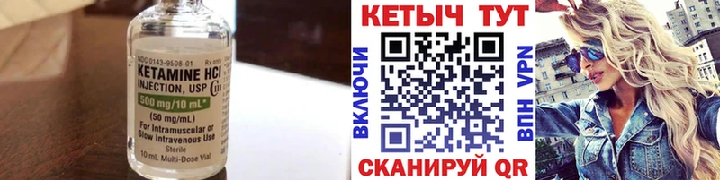 ОМГ ОМГ зеркало Элиста КЕТАМИН ketamine