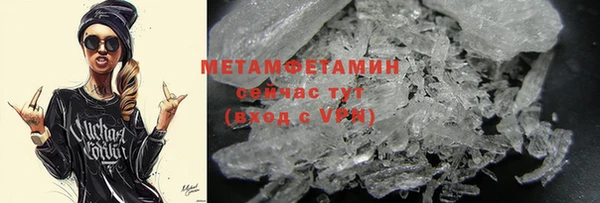 спайс Михайловка