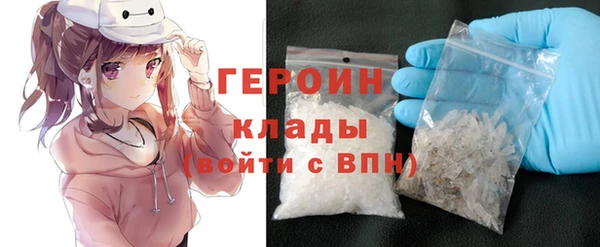 спайс Михайловка