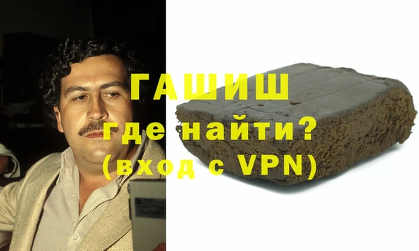 первитин Красноперекопск