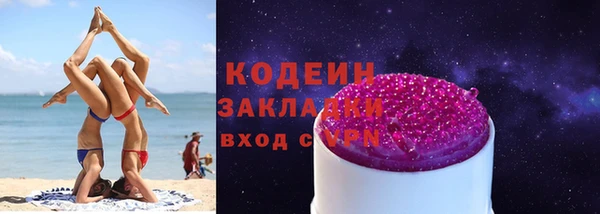 первитин Красноперекопск