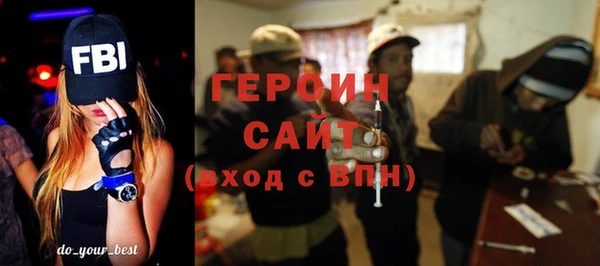 ALPHA PVP Михайловск