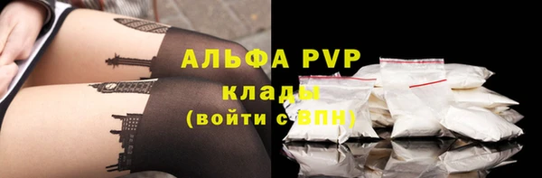 первитин Красноперекопск