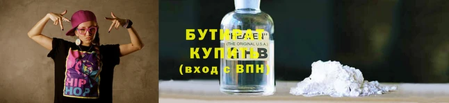 первитин Красноперекопск