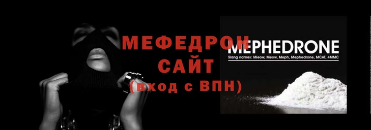 первитин Красноперекопск