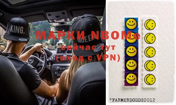 герыч Майский
