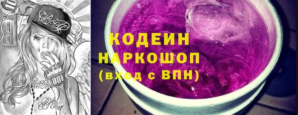 первитин Красноперекопск