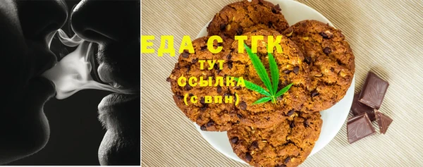 первитин Красноперекопск