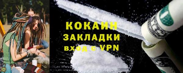 первитин Красноперекопск