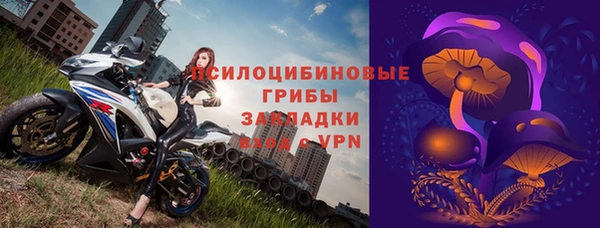 первитин Красноперекопск