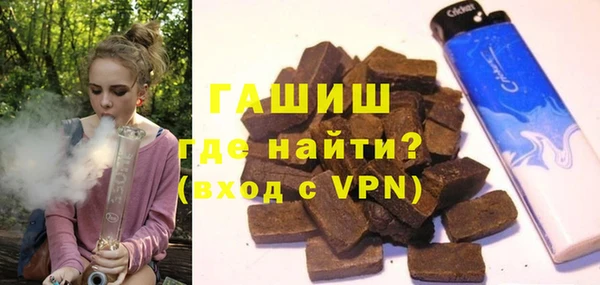 прущие грибы Краснослободск