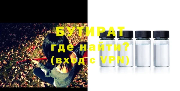 прущие грибы Краснослободск