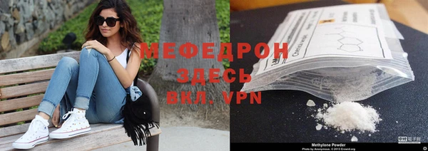 прущие грибы Краснослободск