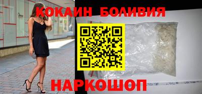 меф Нальчик