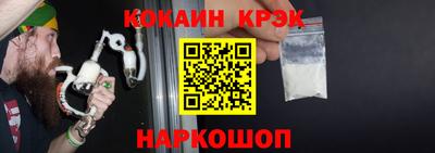 крисы Наро-Фоминск
