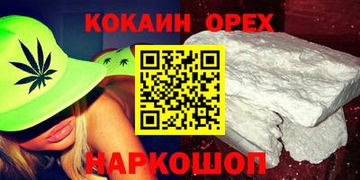 меф Нальчик