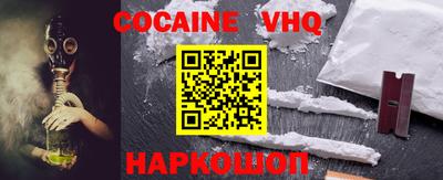 COCAINE Нарткала