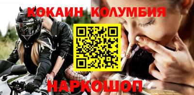 крисы Наро-Фоминск