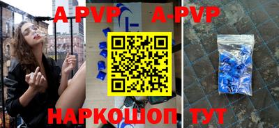 крисы Наро-Фоминск