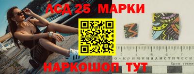 меф Нальчик