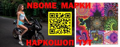 крисы Наро-Фоминск