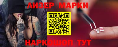 крисы Наро-Фоминск