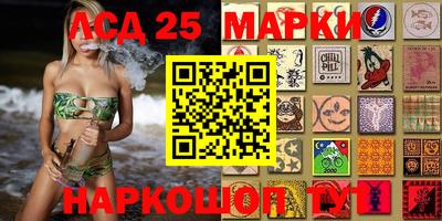 крисы Наро-Фоминск