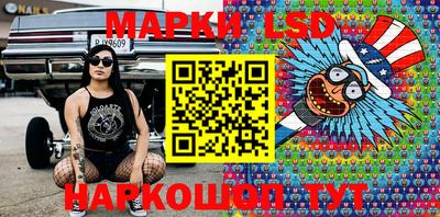 крисы Наро-Фоминск