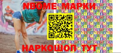 меф Нальчик