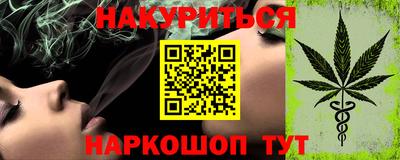 крисы Наро-Фоминск