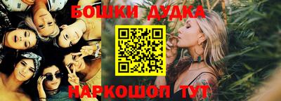 крисы Наро-Фоминск