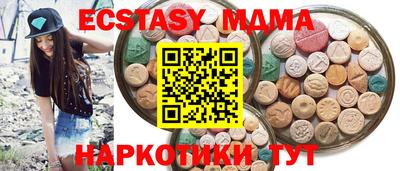 крисы Наро-Фоминск