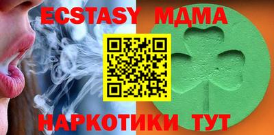 меф Нальчик