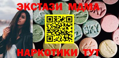меф Нальчик