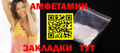 крисы Наро-Фоминск
