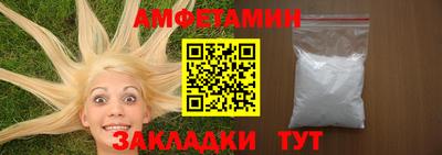 сатива Новодвинск