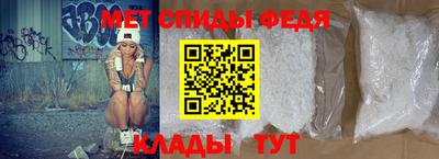 крисы Наро-Фоминск