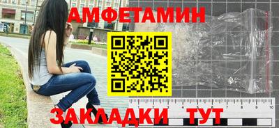 меф Нальчик