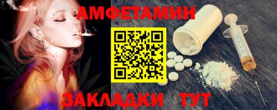 крисы Наро-Фоминск