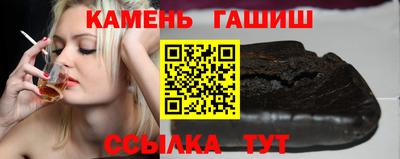 меф Нальчик